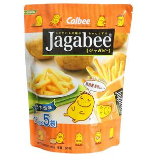 香港进口卡乐比薯条三兄弟淡盐原味薯条休闲小吃营养食品馋嘴零食