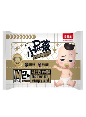 未检出甲酰胺放心安全使用
