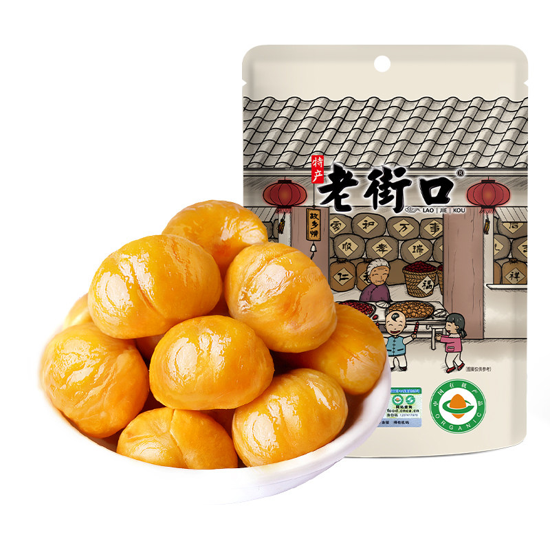 【专区69元任选10件】老街口-有机板栗仁100g新鲜熟制甘栗子仁