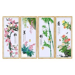 梅兰竹菊客厅沙发背景墙装饰画新中式餐厅包间贴画壁画茶室四联画