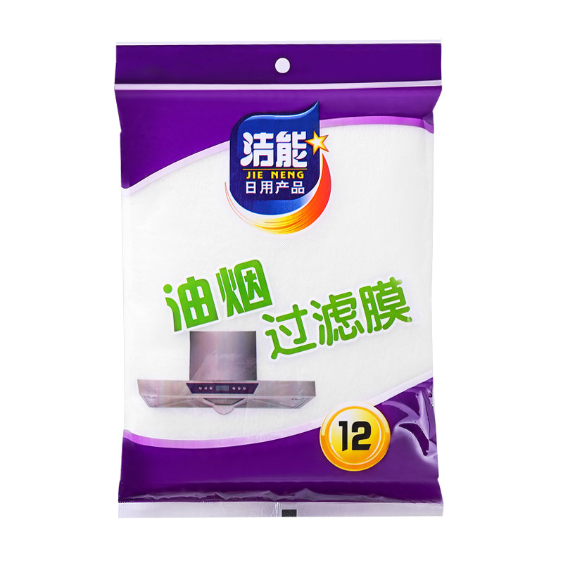 60片过滤膜贴纸防油罩