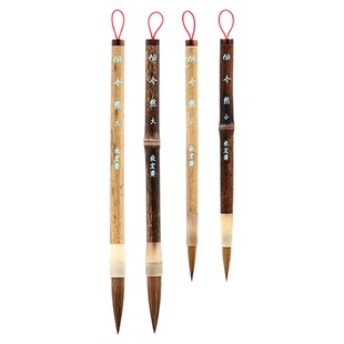 秋宏斋介然小号狼毫大号羊毫马毫斑竹杆硬毫写意国画水彩毛笔套装