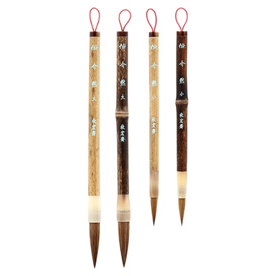 秋宏斋介然兼毫写意水彩国画毛笔