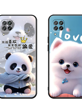 昊淘适用于华为nova6SE手机壳