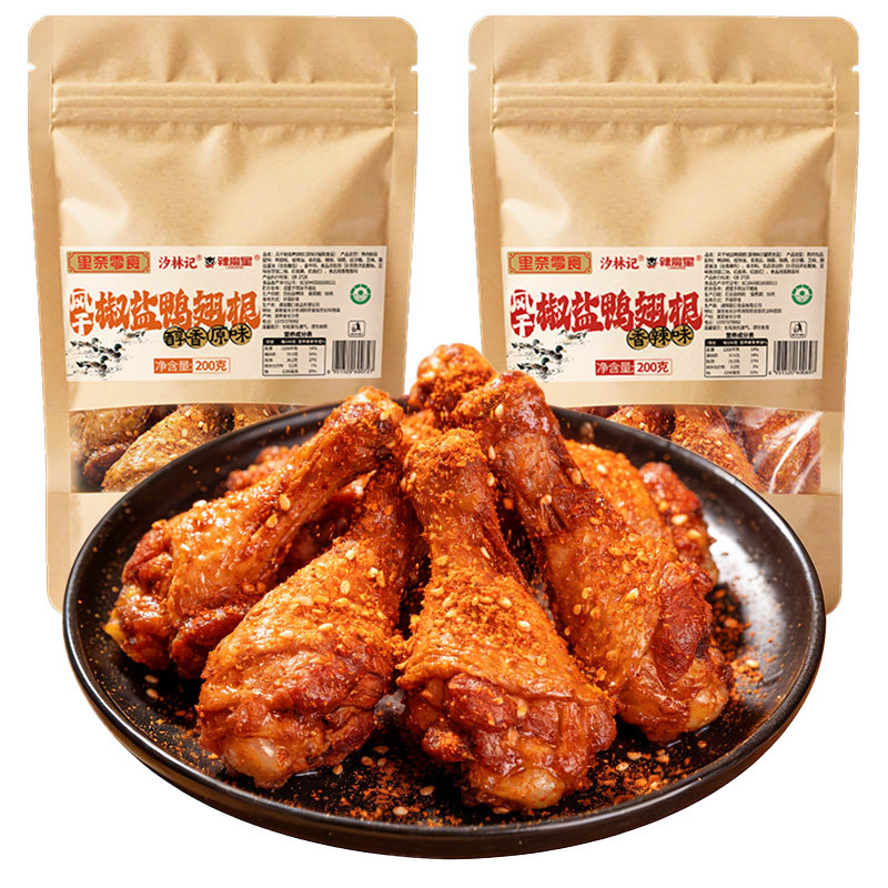 大袋零食风干鸭翅根椒盐小鸭腿鸡宿舍不辣手撕办公室追剧鸭货小吃