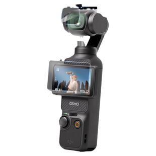 USICOOR适用大疆pocket3保护膜3A防反光AR增透贴膜DJI pocket3屏幕贴膜镜头膜防刮伤osmo屏幕贴膜非钢化膜