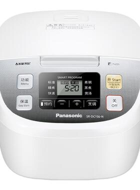 【官方正品】松下电饭煲家用日本