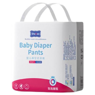 奢好纸尿裤胖宝宝4XL拉拉裤5XXXXXL超大码超薄透气中大童尿不湿