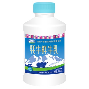 青海湖高原牧场牦牛鲜牛奶400ml*4瓶装每日鲜活营养低温冷藏鲜奶