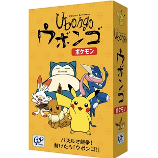 日本ENSKY拼图精灵宝可梦大全1000片拼图透明500片皮卡丘马赛克