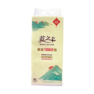 纸厨房四层1880张纸食品用纸可湿水纸巾加量加大纸巾厕所抽纸大包