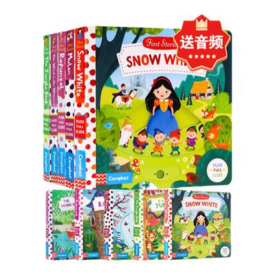 系列童话英文原版绘本0-3岁低幼