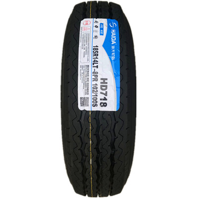 海大轮胎 185R14LT/C HD718 8层长安跨越神骐睿行东风小康C37原装