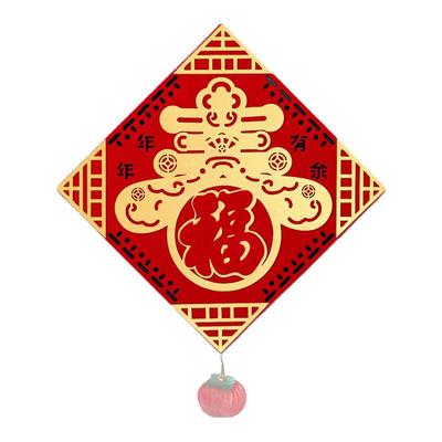 马年福字门贴新年装饰品柿子挂件