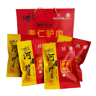正宗辛家麦仁驴肉虞城鬼子肉高端送礼礼品非物质遗产五香驴肉火烧
