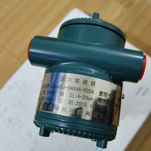 溢价-重庆横河EJA430A DAS4A-92DA压力变送器，