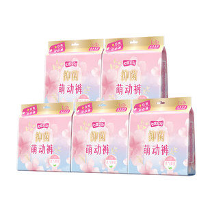 七度空间日用萌动裤型卫生巾超薄透气防漏抑菌安心姨妈裤官方正品