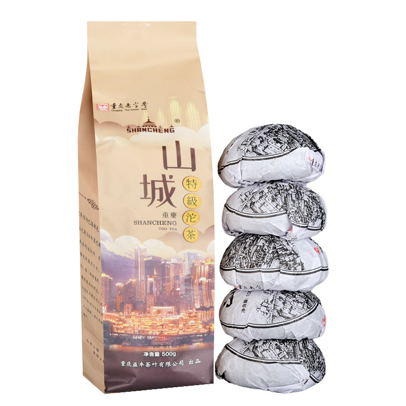 山城牌特级沱茶普洱黑茶生茶熟茶大叶种5沱1斤超值口粮茶重庆沱茶