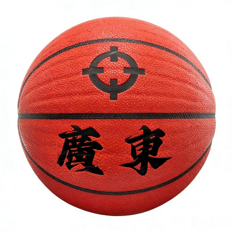 波浪纹篮球准者PU7号