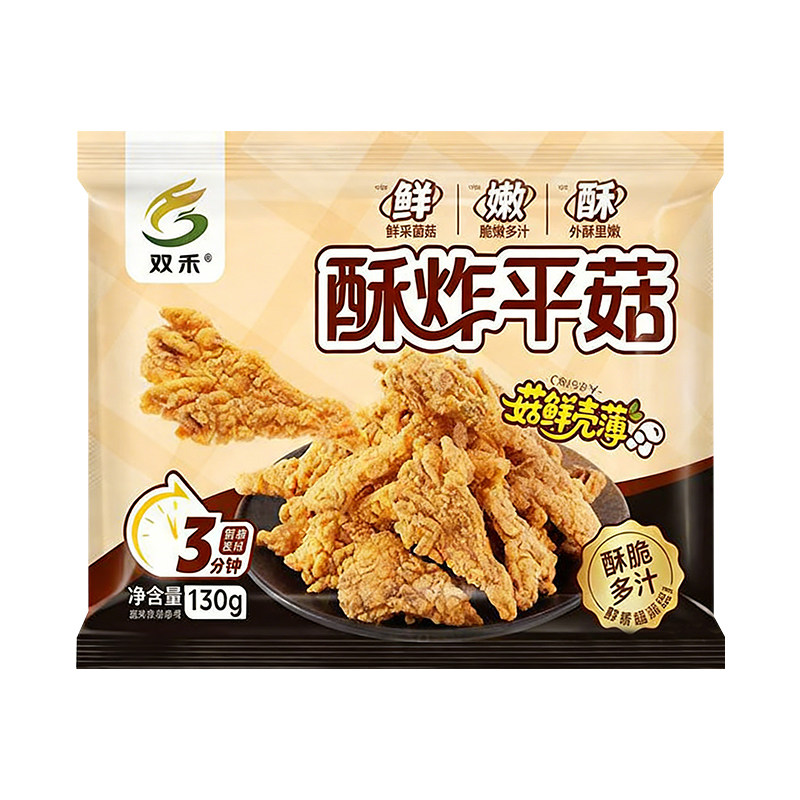 酥炸平菇130g*4袋外酥里嫩多汁