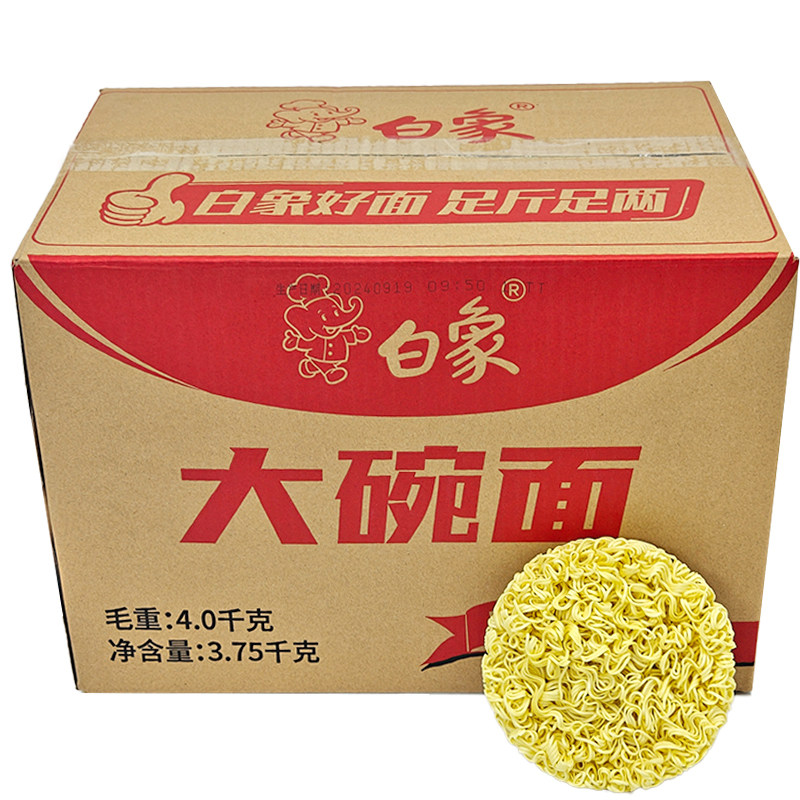 白象大碗面非油炸方便面炒面面饼