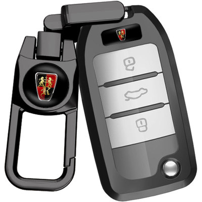 适用于荣威系列汽车钥匙套金属壳