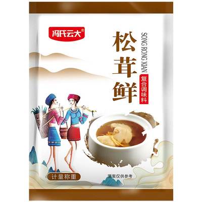 松茸鲜调味料袋装可代替鸡精味精