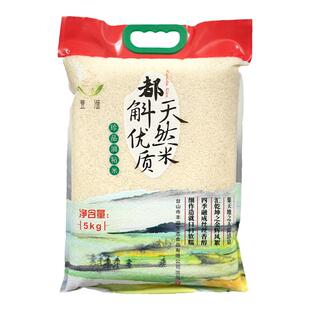 25年晚造台山都斛细长粒软糯香米珍品油粘米5斤家庭装15kg真空包