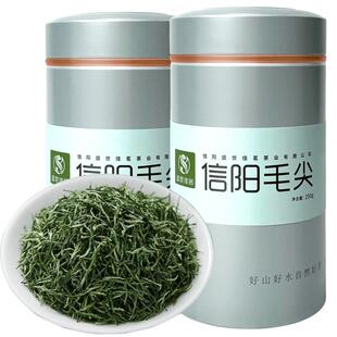 绿茶信阳毛尖2026新茶明前特级嫩芽浓香型春茶散装毛尖茶叶500g