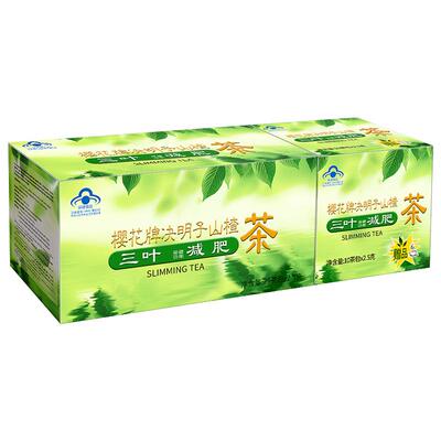 樱花决明子三叶山楂减肥茶顽固型可用配合瘦身燃脂纤纤排油产品