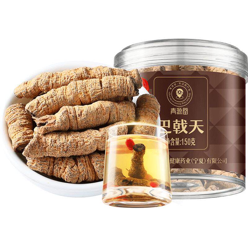 北京同仁堂巴戟天150克