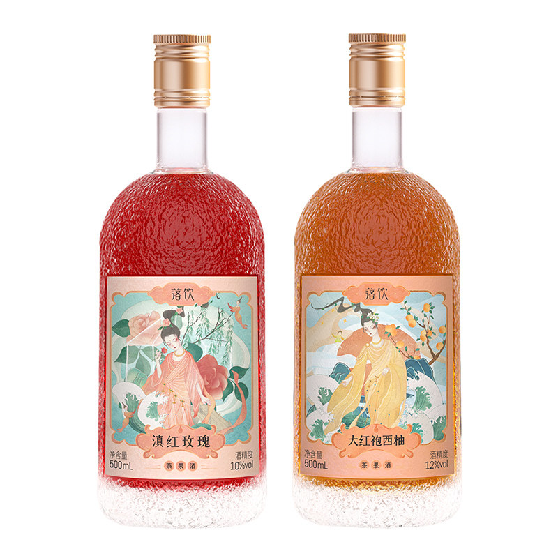 落饮茶果酒柚子酒送闺蜜500ml2瓶