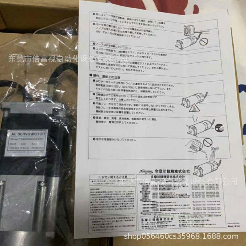 TAMAGAWA/多摩川  TS4609N1035E200 全新多摩川伺服马达包邮 议价