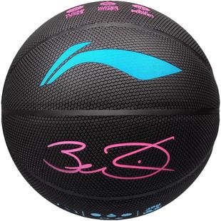 李宁篮球韦德正品官方旗舰店熔岩7号蓝球成人礼物男专业手感之王