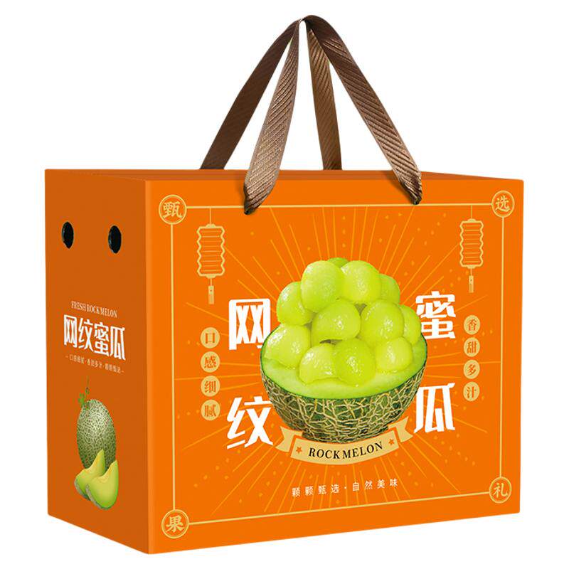 网纹瓜包装盒博洋玉菇阎良甜瓜礼盒空盒手提箱加印LOGO水果箱批发