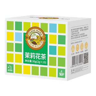 香港虎标茉莉花茶绿茶袋泡茶30g下午茶办公室茶叶包冷泡茶叶