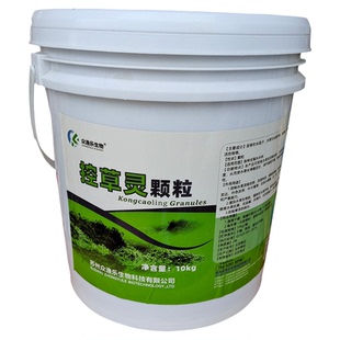 控草灵颗粒控草丹水草矮壮素控制水草疯长蟹塘控草素控草宝护草