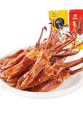 来伊份酱香鸭舌头500g鲜卤味鸭肉