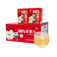 鍋圈食匯100%蘋果汁200ml*12盒0添加0脂肪休閑飲品整箱純果汁飲料