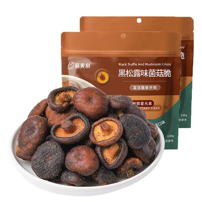 鲜美利黑松露味菌菇脆100g*2袋