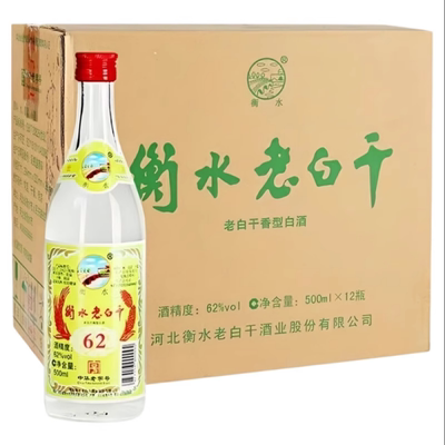 河北衡水老白干绿标62度500ml*12瓶白酒整箱装 优级纯粮口粮酒