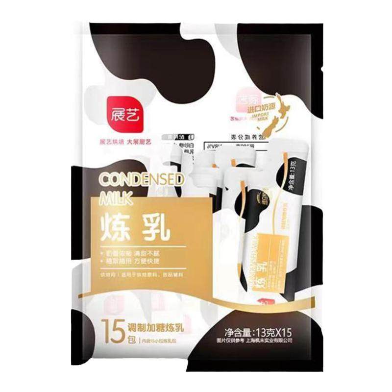 展艺低脂炼乳13g小袋奶茶原材料