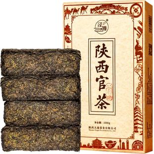 泾阳茯茶 陕西官茶特一级黑茶2015年老茶金花茯砖茶西安伏茶1000g