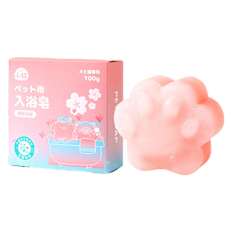 小软宠物香皂狗狗洗澡专用