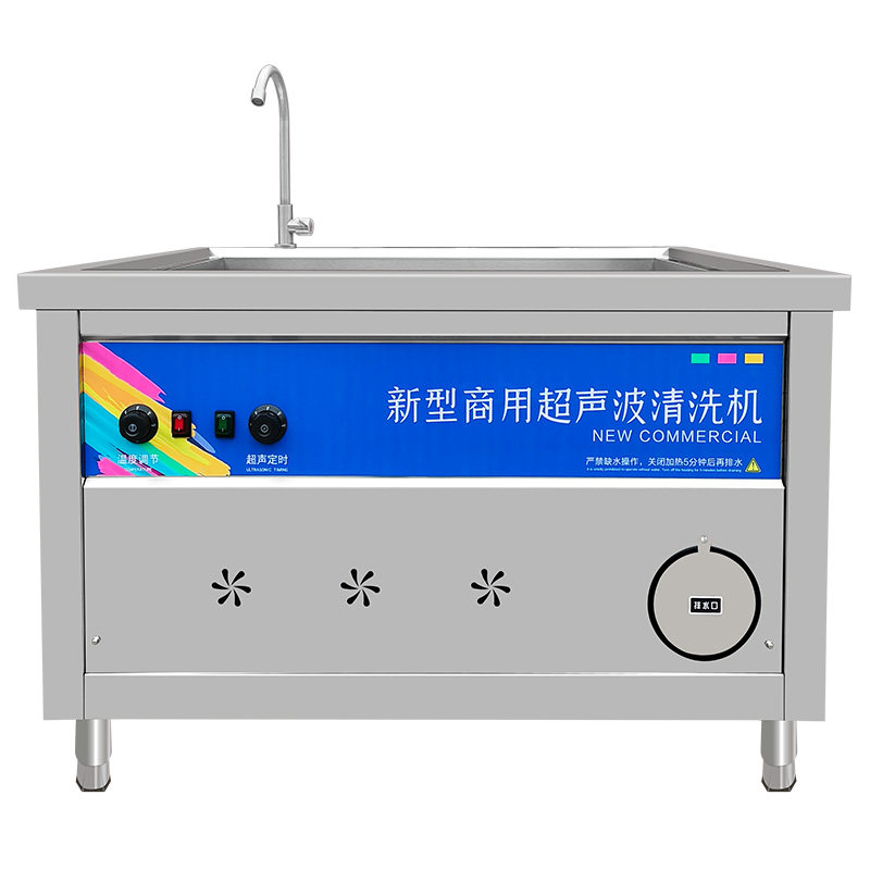 强力超声波商用洗碗机餐饮食堂
