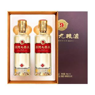 滨河九粮液53度白酒九粮香型甘肃名酒品鉴礼盒试饮100ml*2瓶