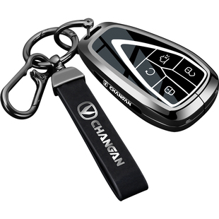 长安cs75plus钥匙套逸动uinv汽车cs55plus欧尚x5壳x7扣z6高级感男