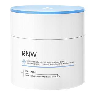 RNW面霜补水保湿乳液女正品秋冬滋润清爽修护混干油皮敏感肌乳霜