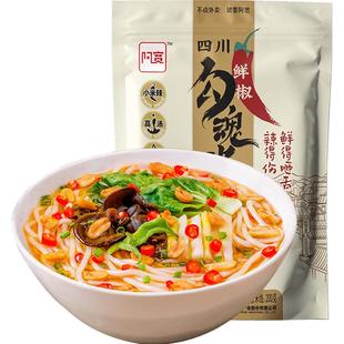 阿宽四川客家过桥鲜椒勾魂米线酸辣粉地域特色美食