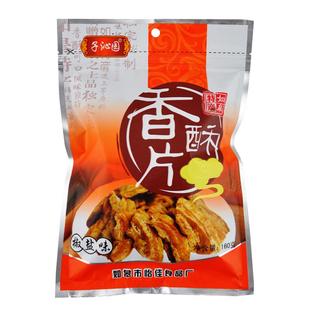 南通特产如皋怡佳子沁园香酥片3袋猪肉渣猪肉粕猪油渣猪肉干脂渣